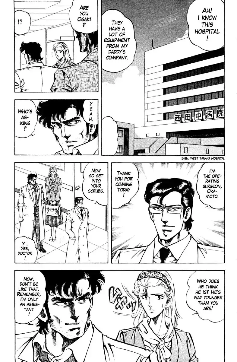 Super Doctor K Chapter 84 11